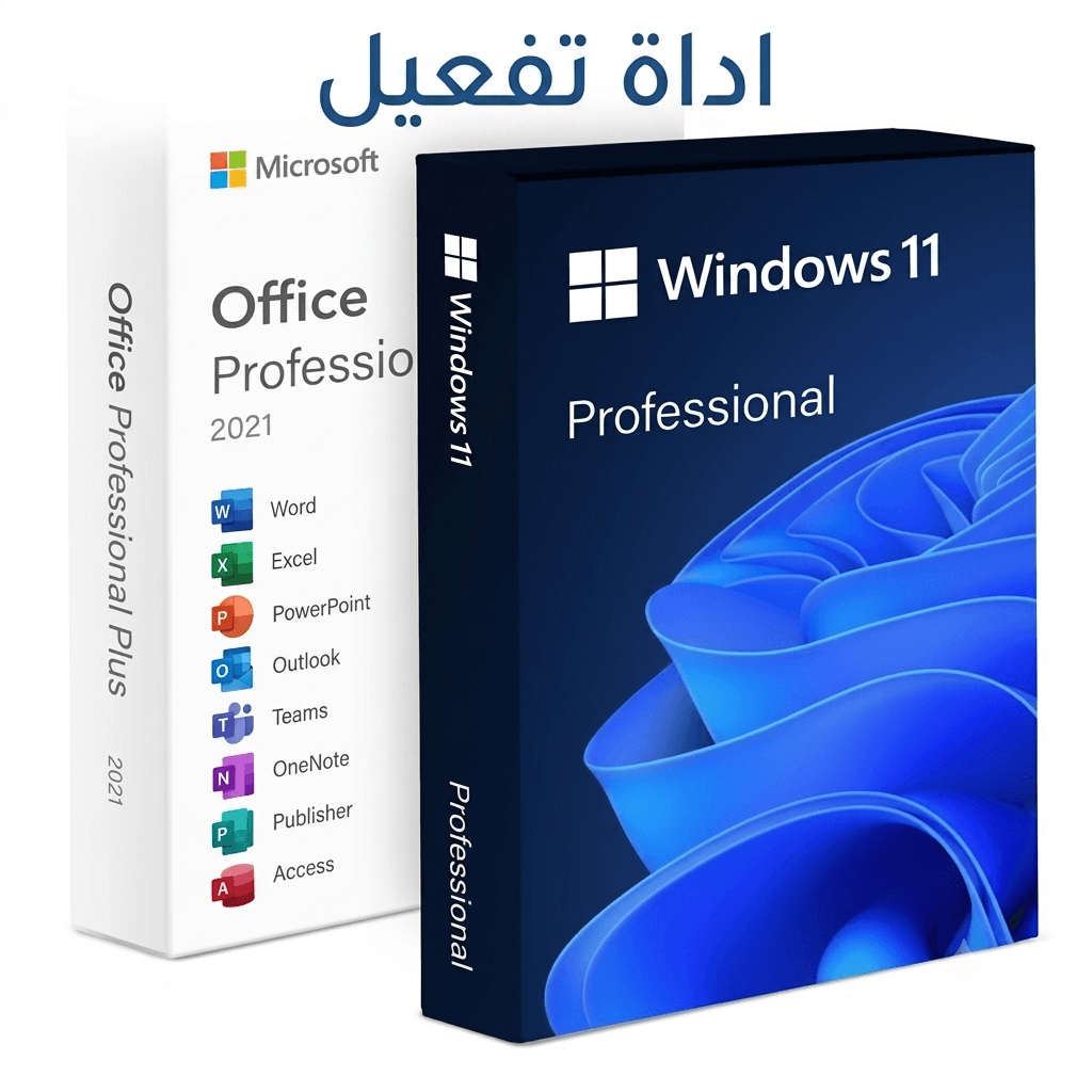 اداة تفعيل مايكروسوفت اوفيس + ويندوز بجميع اصداراته